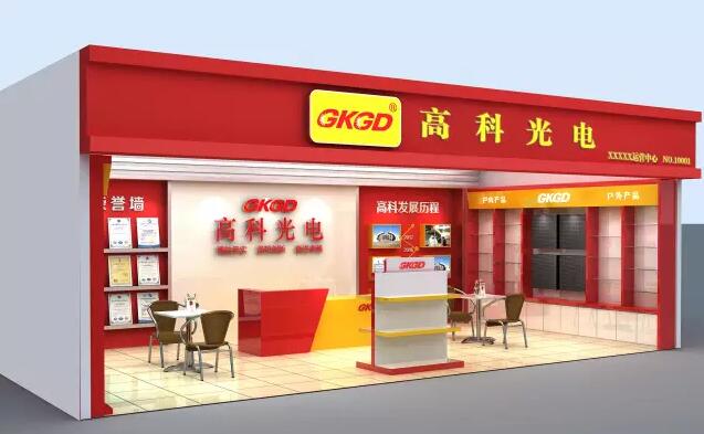 高科光电统一店面形象凝聚品牌力量! 高科光电统一店面形象凝聚品牌力量!