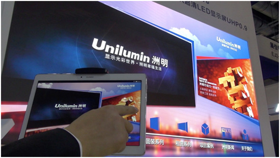 洲明科技智能高分可视化平台 让智慧城市建设更简单