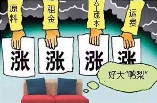 原材料涨得如此厉害 照明企业如何是好？