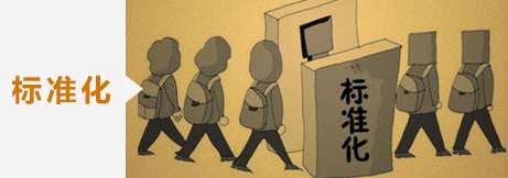 转型发展 LED企业发展的新风向