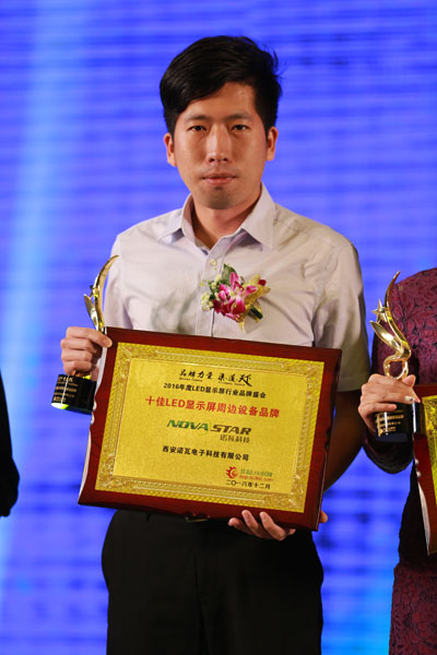 十佳LED显示屏周边设备品牌 行业发展不可或缺的角色