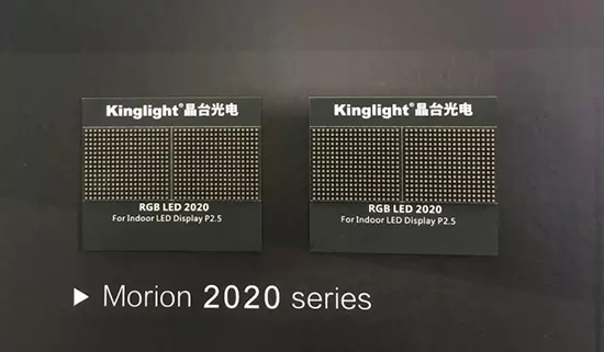 德国灯光音响展，晶台大放异彩