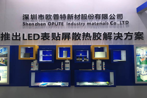 主打LED表贴显示屏散热硅胶解决方案 欧普特大力开拓应用市场