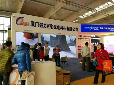 强力巨彩数十场区域展会成功刷新行业“视”界观！