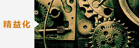 转型发展 LED企业发展的新风向