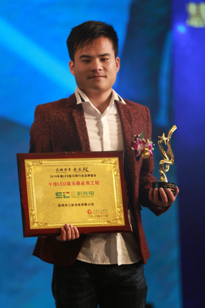 十佳LED显示屏应用工程品牌用大型项目工程打响企业之声