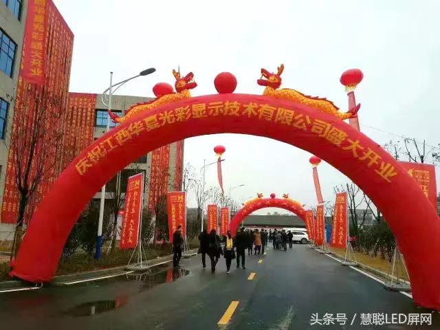 华夏光彩户外LED显示模组将统一320mm x 160mm标准尺寸！