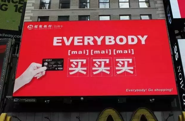 国庆节小长假狂欢来袭 LED显示屏为商家添彩！