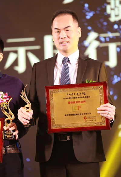 LED显示屏行业最佳投资性品牌 企业综合实力的最大见证