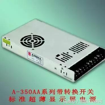 创联电源：十年磨一剑 霜刃未曾试