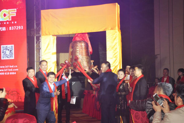 聚能量再起航 联诚发挂牌答谢晚宴暨12周年庆典隆重召开