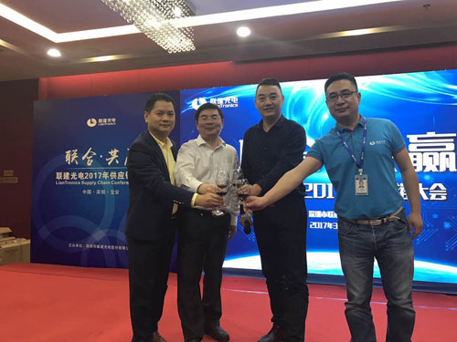 “联合·共赢”——联建光电2017年供应链大会隆重召开