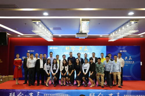 “联合·共赢”——联建光电2017年供应链大会隆重召开