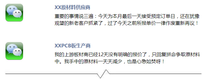原料持续上涨 刺激LED显示屏行业供需关系生变！