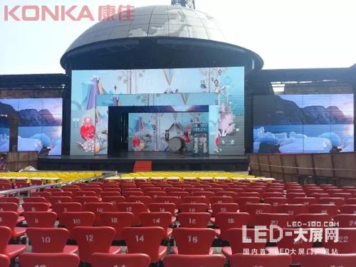 康佳壹视界中标600万LED屏项目