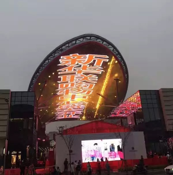 震撼世界--澄通1500平米弧形LED天幕华彩登场 震撼世界--澄通1500平米弧形LED天幕华彩登场