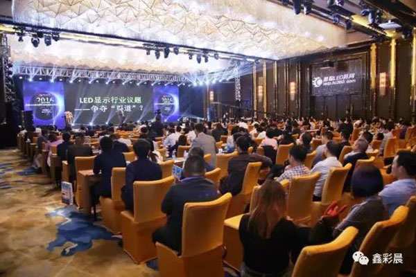 热烈庆祝LED显示屏制造厂家鑫彩晨科技被评选为业内十佳企业 热烈庆祝LED显示屏制造厂家鑫彩晨科技被评选为业内十佳企业