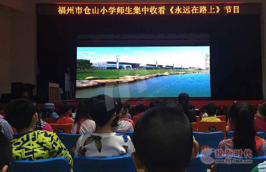 迈锐小点间距UTV系列LED显示屏给福州仓山小学添加色彩