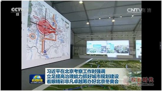 利亚德助力北京城市副中心规划建设