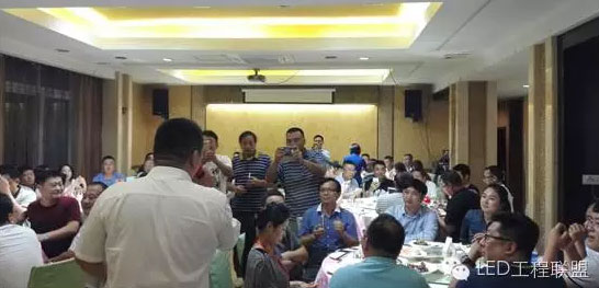 全国LED工程商【共赢未来、布局2017】交流会圆满闭幕