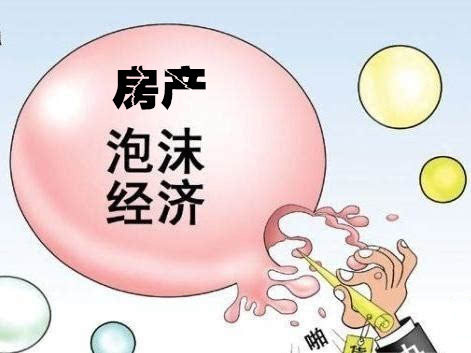 雄安新区 “炒房热”?从城市发展看 LED产业如何带动实体经济 雄安新区 “炒房热”?从城市发展看 LED产业如何带动实体经济