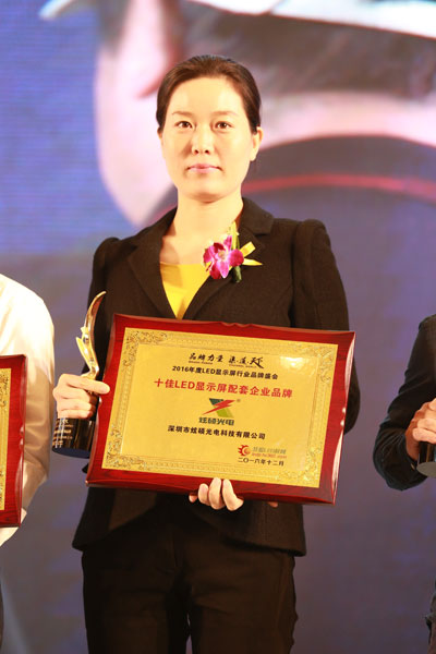 十佳LED显示屏配套企业品牌 优质LED显示屏制造商不二的选择！