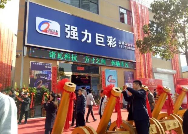 强力巨彩：三生三世十里桃花 我们要永远在一起！