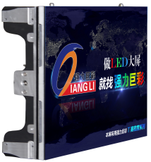 精品推荐：强力巨彩T1.66高密度产品