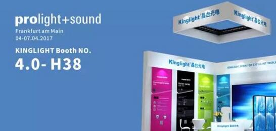 为租赁屏加冕！晶台相约Prolight + Sound 2017展
