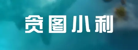 LED人士必看：七种公司做不大 十种老板难成功