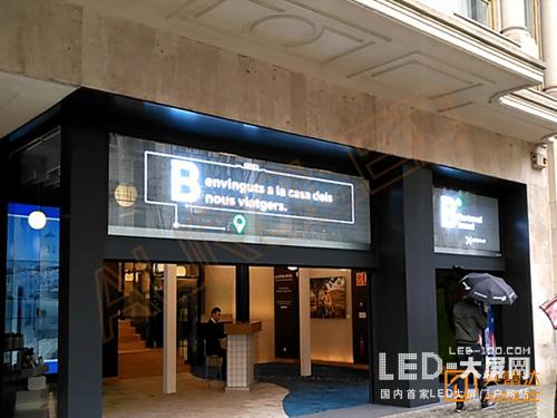 奥蕾达魅力妆点西班牙巴塞罗那旅行社