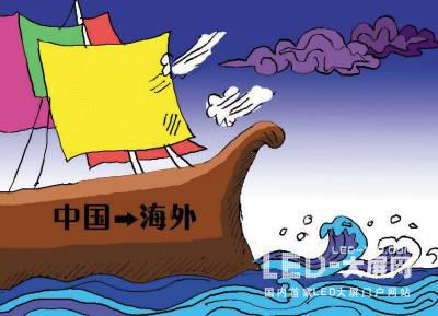 LED显示屏海外大施拳脚待何时 LED显示屏海外大施拳脚待何时