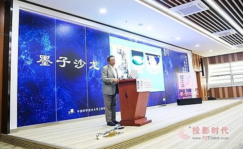 科达超小间距LED屏点亮 “墨子沙龙”传承之火 科达超小间距LED屏点亮 “墨子沙龙”传承之火