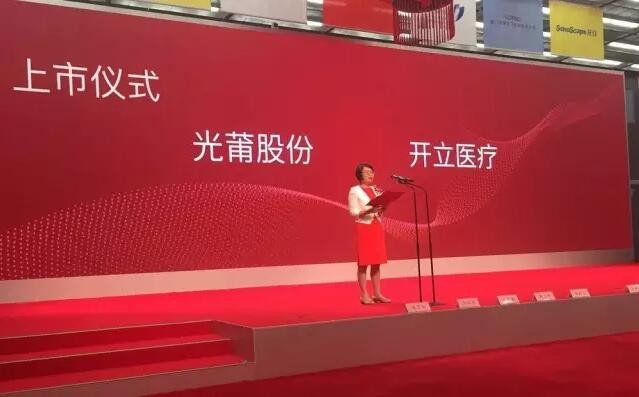 光莆股份开盘迎大涨 一季度营收利润惊人！