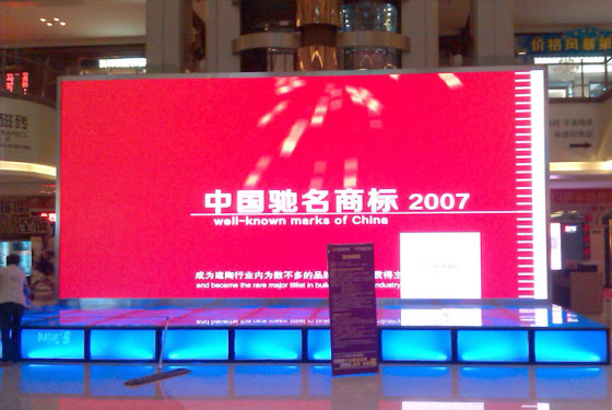 2015年度LED屏行业品牌盛会十佳品牌回顾之晶彩 2015年度LED屏行业品牌盛会十佳品牌回顾之晶彩