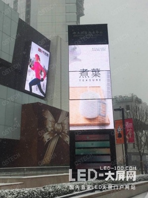 青松旋转屏入驻西安高新中大国际顶级购物中心 青松旋转屏入驻西安高新中大国际顶级购物中心