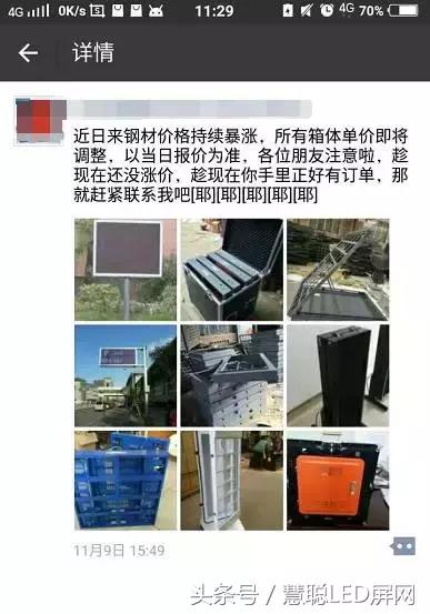 熬过了淡季却死在了旺季!多少LED显示屏制造企业被戳中痛点