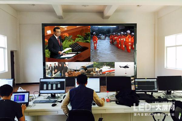 齐普光电小间距落户云南信房水库调度中心