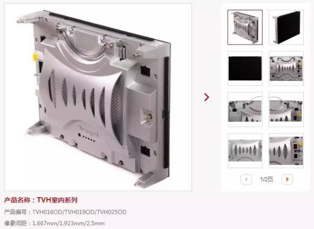 展商巡礼|利亚德
