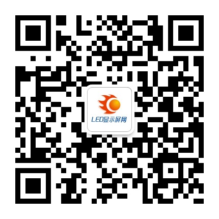 投票啦！2016年度LED显示屏行业品牌盛会投票攻略