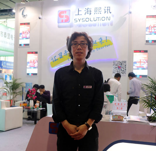 熙讯电子：立足移动数字传媒 将异步、无线控制越做越精