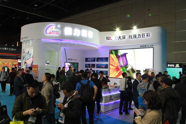 他首次亮相国家会议中心，就赞助InfoComm China 2017