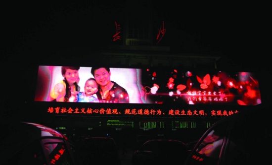 情人节玫瑰花价格暴涨 LED显示大屏助浪漫表白