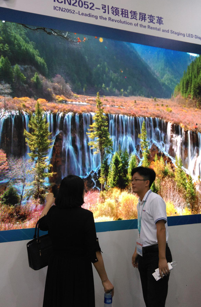 2015年度LED屏行业品牌盛会十佳品牌回顾之集创北方 2015年度LED屏行业品牌盛会十佳品牌回顾之集创北方