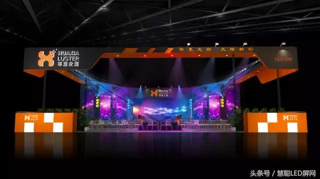 广州LED国际展最新爆料!参展商参展新品你想知道的都在这了! 广州LED国际展最新爆料!参展商参展新品你想知道的都在这了!