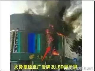 LED显示屏行业有段难以启齿的黑历史 至今仍不愿被提及！