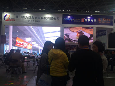 强力巨彩数十场区域展会成功刷新行业“视”界观！