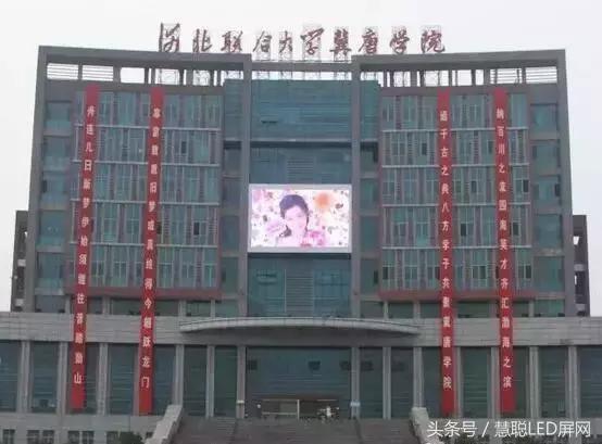 再创佳绩!天马辉在河北又添一地标性LED显示屏 再创佳绩!天马辉在河北又添一地标性LED显示屏