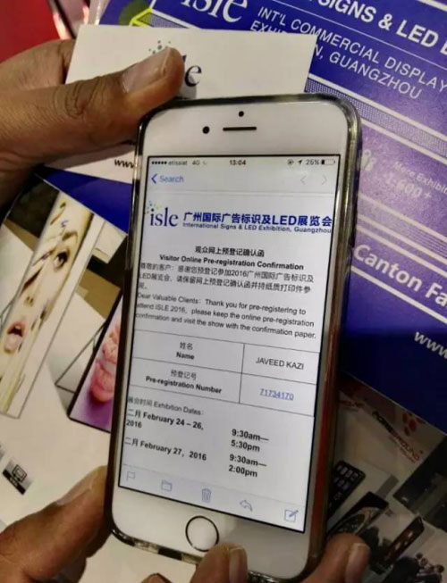 海外推广|迪拜视听集成展