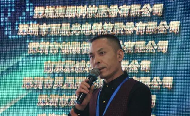 祝贺2017全国LED工程商交流年会和主流厂新品发布会圆满成功